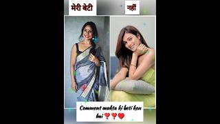 Beti Love Song Mukta Ki Beti Kon Hai Comment Kara