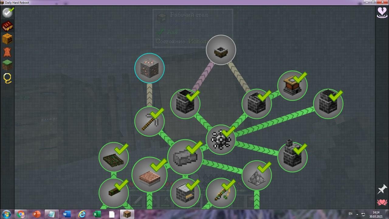 Daily hard. 2 мало модов. Daily hard. Minecraft daily hard. 2.