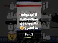 ازاي Motion بسيط يزود Conversion 💸 ويخليك تشتري بدون ما تحس؟ 🤯 | UXID Breakdown