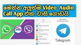 New video audio call application screenshot 5