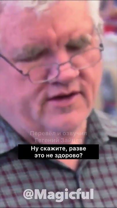 Эффект Карбонара Тараканы строители - YouTube