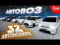 24 часа ЧЕЛЛЕНДЖ 😱 езжу на ваших АВТО‼️