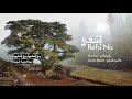 كارين باسيلي ويايير ليفاي | إشفيها | Refa na -Arabic version | Carine Bassili and Yair Levi