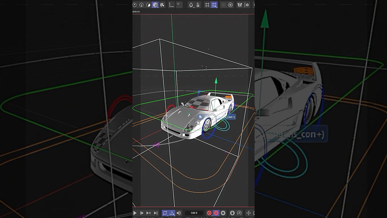 Когда дал отцу порулить #vfx #edit #3d #render #графика #vfxshorts #graphics #memes #gaming