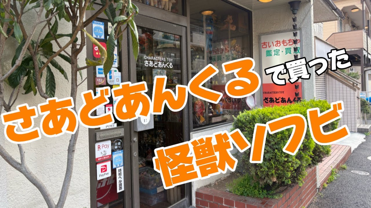 アメリカン レトロ カウボーイ マイケルガーマン アンティークドール カウボーイ 6a171-img_8073.jpg