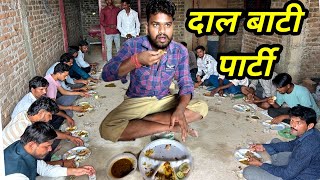 गाँव मैं दाल बाटी पार्टी | Kakku Bhaiya Vlogs |