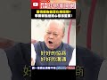 國情報告討論