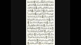 سورة القمر الشيخ عبدالله خياط🌅🌌