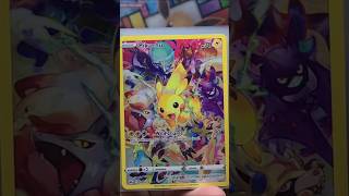 RECAP: 100 Crown Zenith Booster Packs!