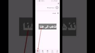 تحميل تطبيق WPS OFFICE مهكر wps wifi screenshot 5