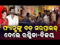 Rashmika–Vijay Celebrate with Fans Ahead of Reception, Personally Serve Food | REPUBLIC24 NEWS
