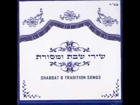 שובבי ציון ישראל ישראל 