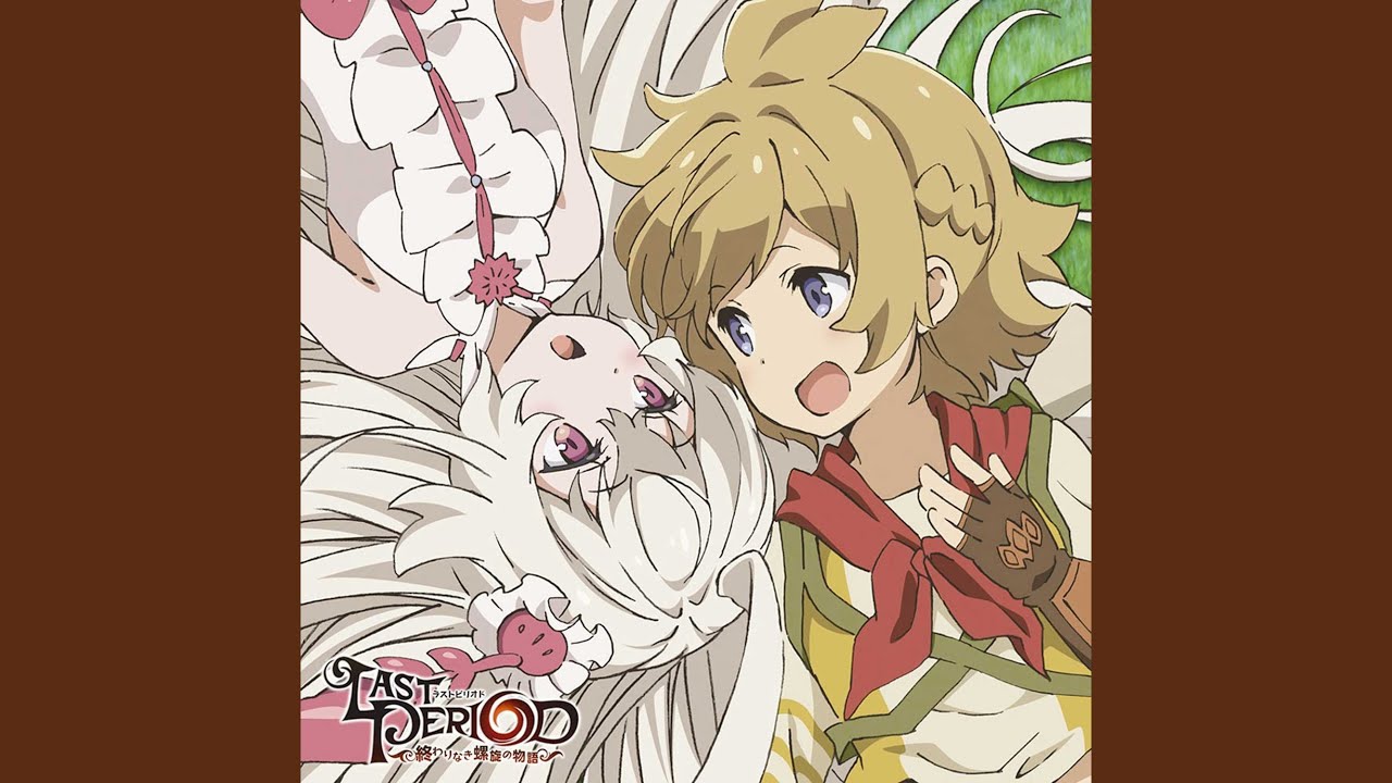 欲張りdreamer ハル Cv 花江夏樹 ちょこ Cv 田村ゆかり Shazam