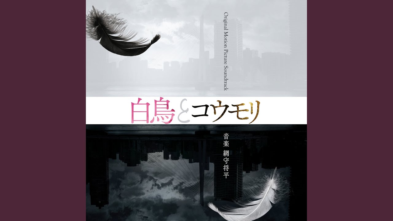 YouTubeで涙を視聴 YouTubeで涙を視聴