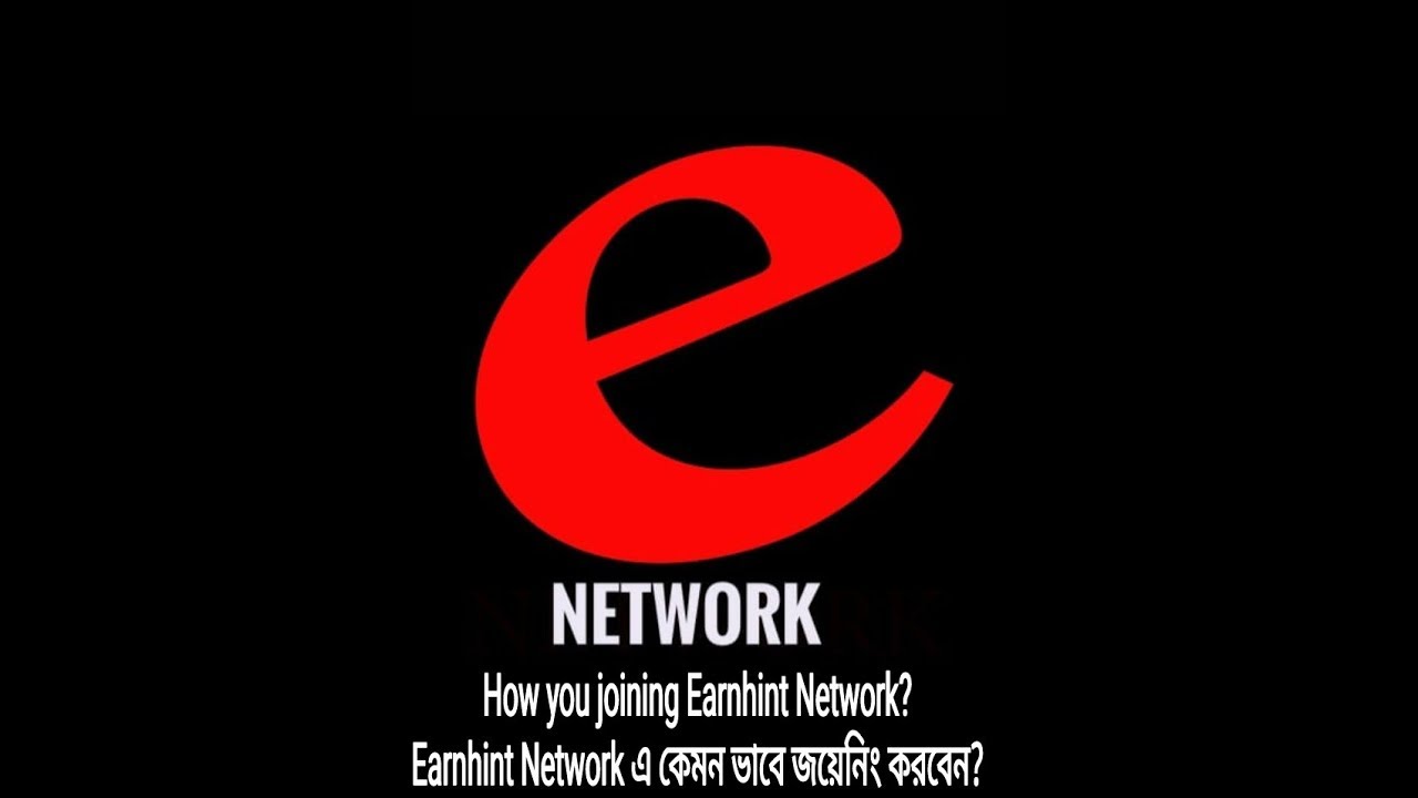 Earnhint Network এ কিভাবে Joining করবেন