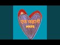 कर्म प्रेम