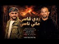 My Response is Harsh and I Wont Forget Abdul Muti Abu Salman 2027 TikTok Trend  mp3