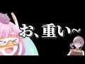 【プロセカ】ノンデリ発言集