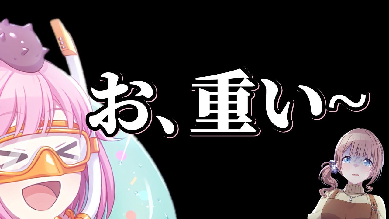 【プロセカ】ノンデリ発言集
