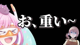 【プロセカ】ノンデリ発言集