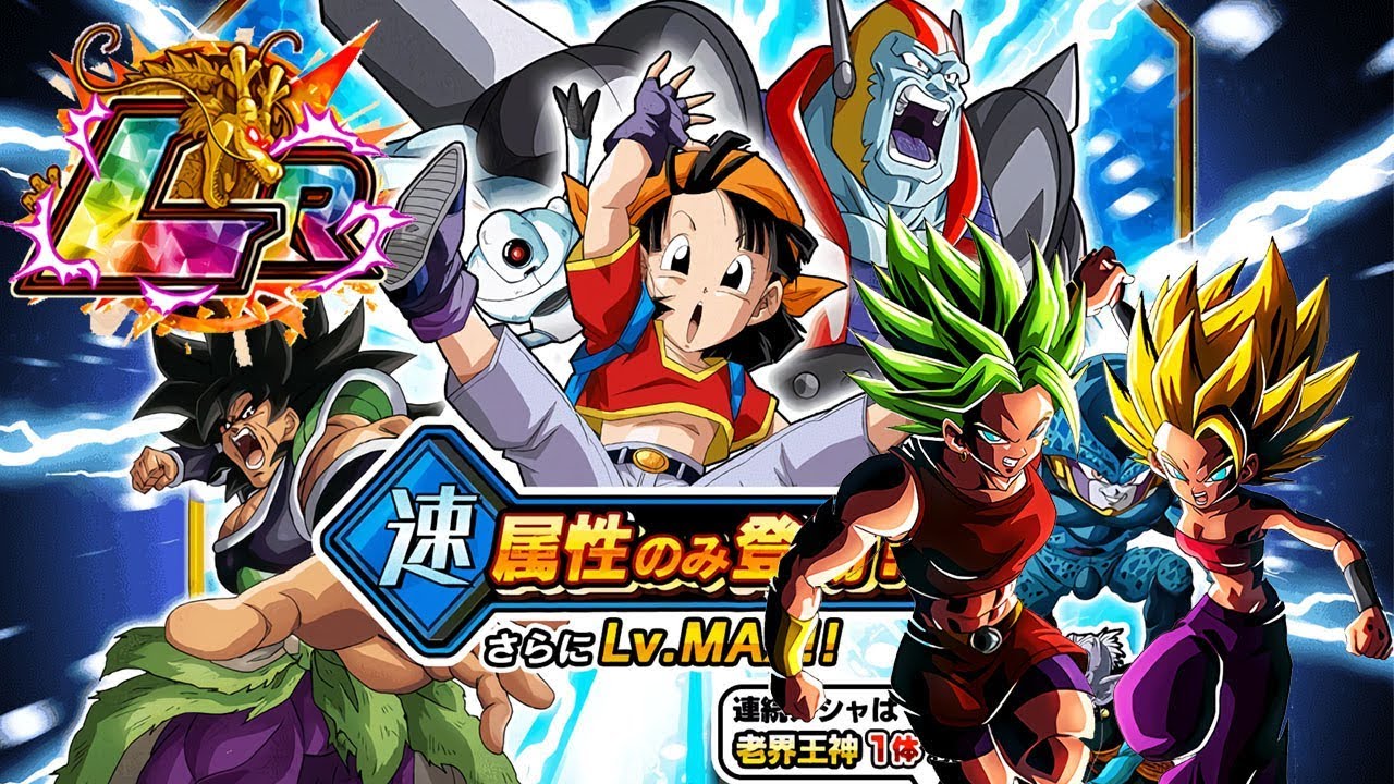 2350 STONES! MANY LR PULLS!! AGL TYPE BANNER SUMMONS! Dragon Ball Z Dokkan Battle