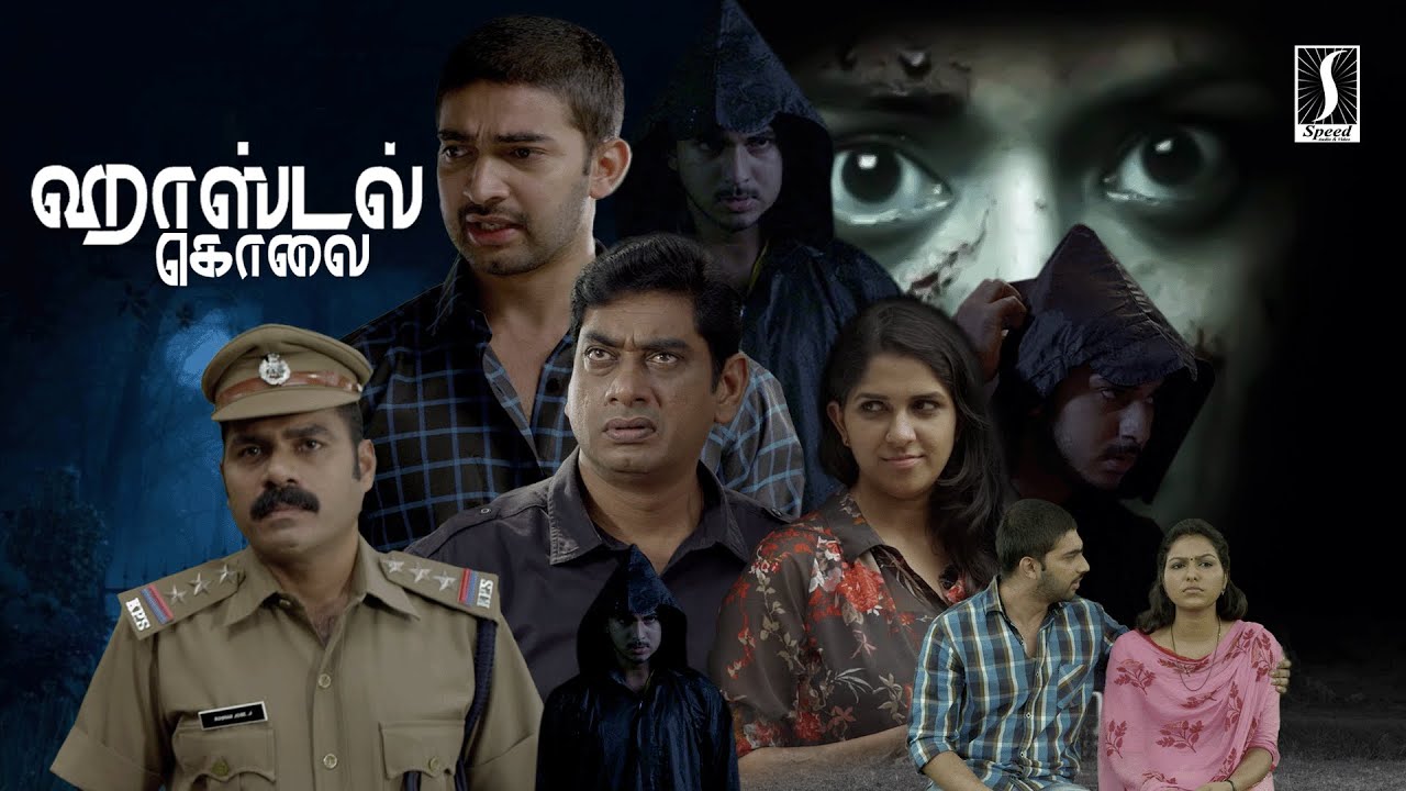 Tamil Thriller Full Movie | Hostel Kolai Tamil Movie | Tamil Full Length Movies HD