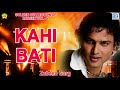 KAHI BATI কাহি বাত | Assamese Hit Song Ever | Zubeen Garg Golden Song | Love Song | RDC Assamese