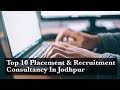 Placement  recruitment consultancy in jodhpur  best job placement agency in jodhpur placement