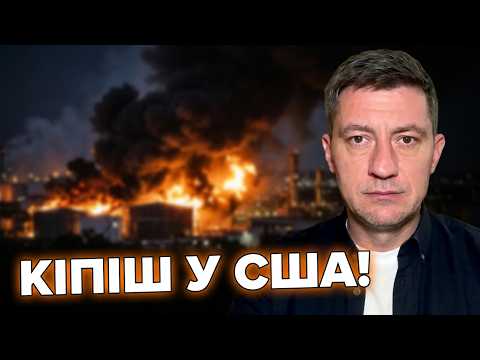 ⚡️У США КІПІШ! Україна ЖОРСТКО ВІДПОВІЛА Трампу по перемирʼю. Удар по Самарі! 13.10