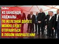 Ильхам Алиев, Мехрибан Алиева и Арзу Алиева ознакомились с Генпланом Ходжалы