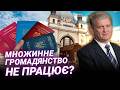 П’ять країн і купа обмежень: як насправді працюватиме множинне громадянство
