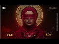 ISHQ عشق Arabic Techno House 2026 Dark Oriental Club Vibes Hypnotic Deep Bass 
