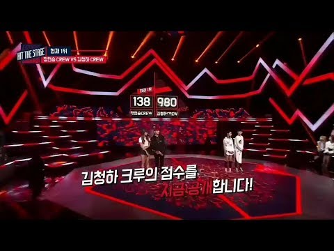 [청하] 힛더스테이지 3화 cut 13/13