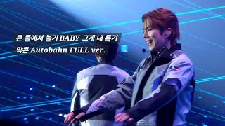 [4K FULL] 260201 MONSTAX NEXUS 막콘 #26 Autobahn 아우토반 | 몬스타엑스 월드투어