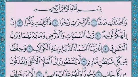 سورة الصافات 🌟 بصوت محمد رشاد الشريف