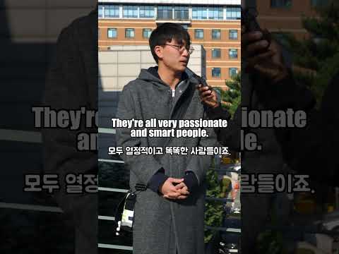 Seoul University S Best Feature Is Shorts Snu Korea Interview 