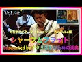 シャープとフラット【supported byギタリストのための楽典】ギター教室 井桁学のギターワークショップ YouTube編 Vol.21