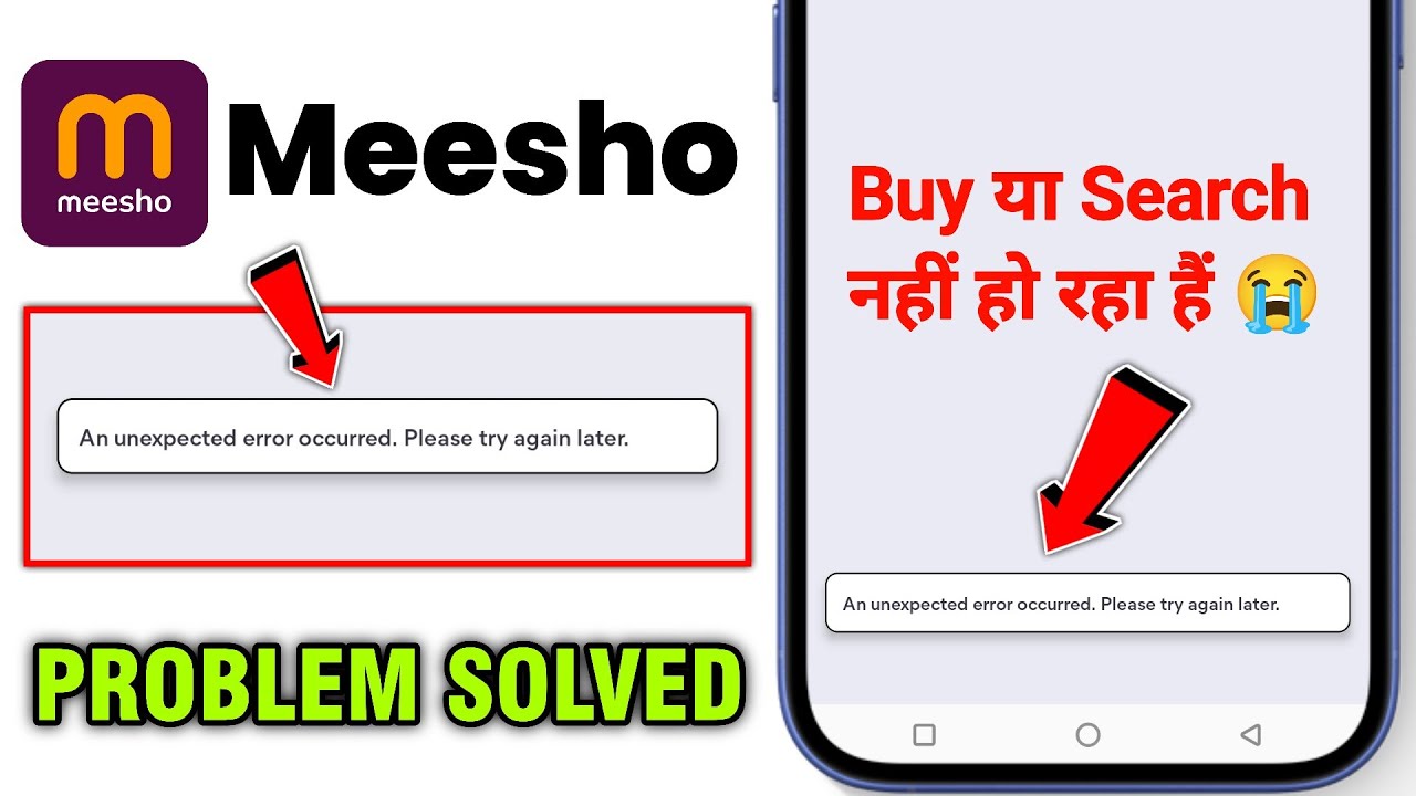 Meesho Fix an unexpected error occurred please try again later problem solve 2025