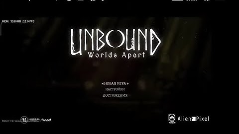 EGG NS 2.1.5, Unbound: world