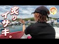 【イカと酒2025番外編】ぼっち女の釣りとおうち居酒屋