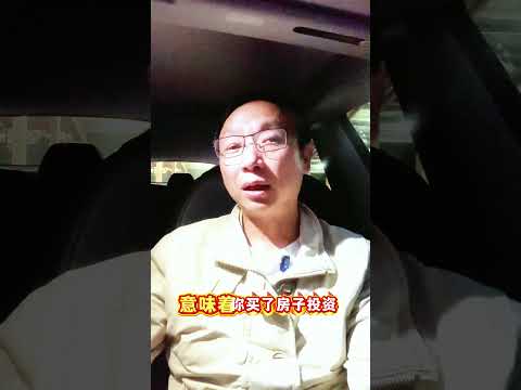 在美国投资买condo,可能是你最失败的投资