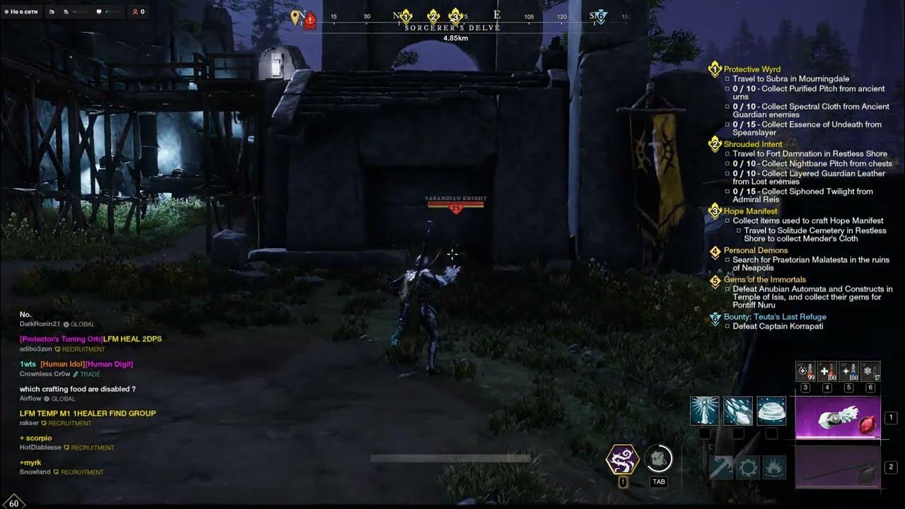 New World battelpass quest Defeat a named varangian knight YouTube