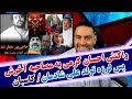 واکنش احسان کرمی به مصاحبه آخرش پس لرزه های تولد علی شادمان توهین کاسبان خون شهید قلعه وند بازمانده 