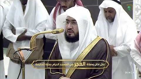 ' سورة النساء  ١٠٥ - ١١٥  ' الشيخ #بندر_بليلة صلاة الفجر ٢-٩-١٤٤٦ هـ