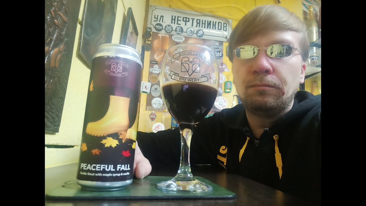 ПП: Big Village Brewery Peaceful Fall Double Stout With Maple Syrup & Vanilla