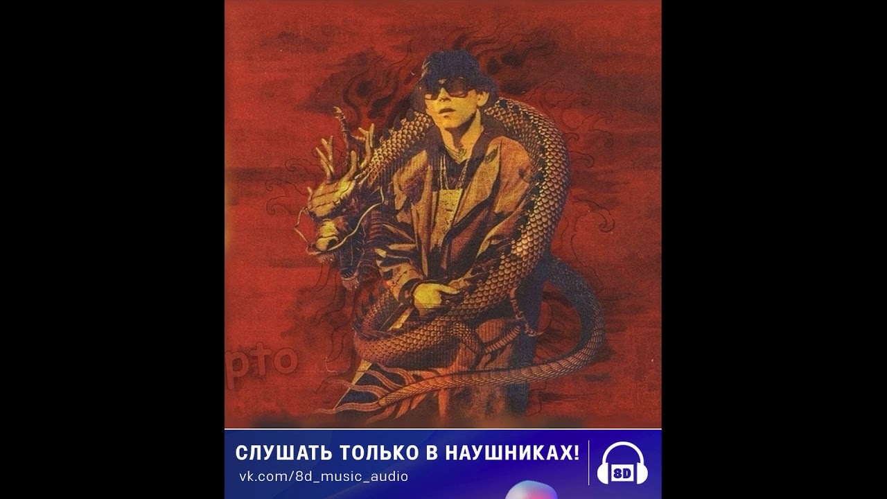 Big Baby Tape - Grime The Loot