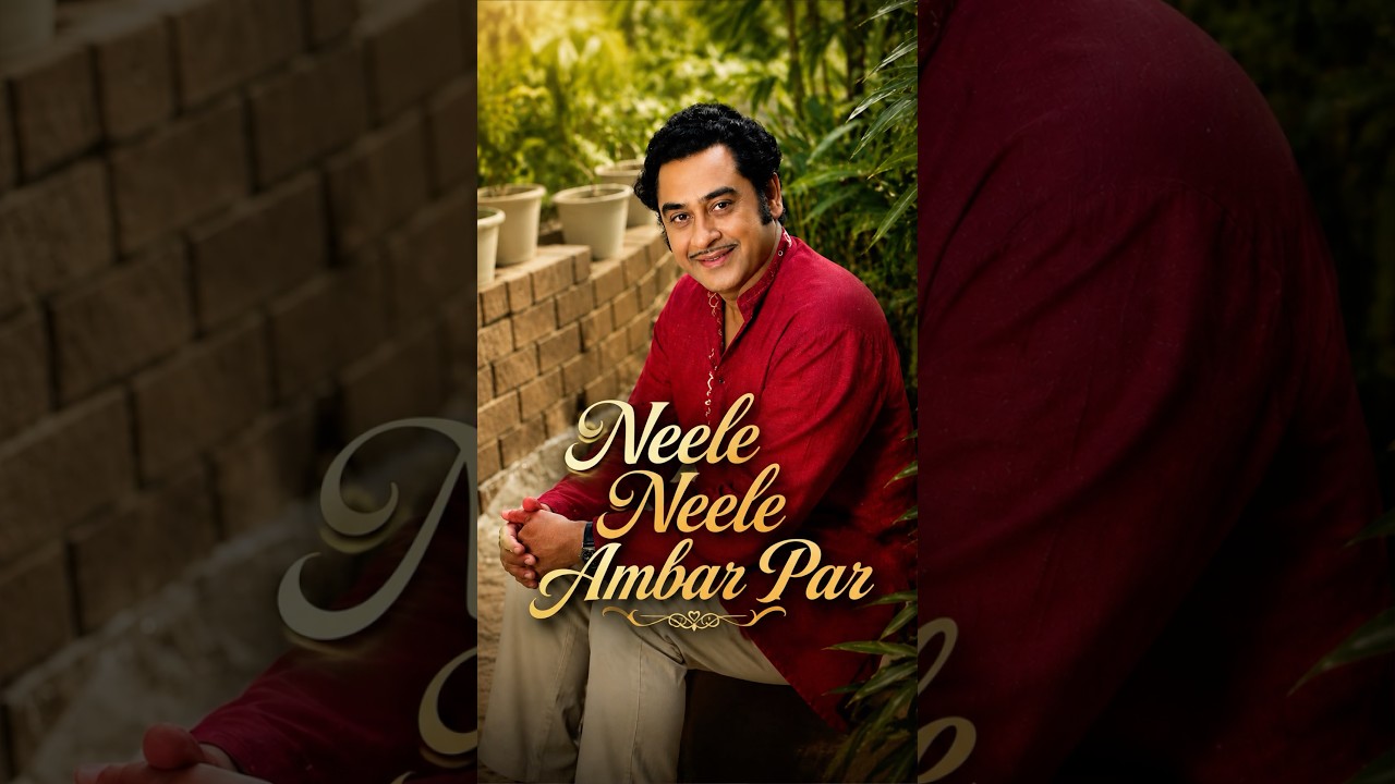 Neele Neele Ambar Par ❤️ | Jhankar Mix | Kishore Kumar