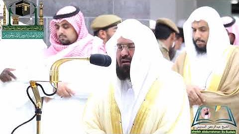اقْرَأْ كِتَابَكَ كَفَىٰ بِنَفْسِكَ الْيَوْمَ عَلَيْكَ حَسِيبًا| تلاوة خاشعة الشيخ عبدالرحمن السديس