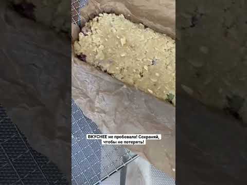 Овсяный пирог с ягодами! Рецепт в описании!