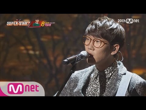 SuperstarK7 [9회] "가을 취향저격" 이요한 - '그대 떠난 뒤' 151015 EP.9